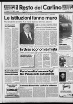 giornale/RAV0037021/1990/n. 288 del 20 ottobre